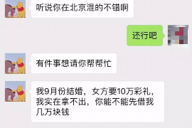 赣榆商账追讨清欠服务